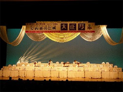 琴伝流からは2グループが参加