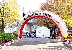 京都奈良の中間にある「五里五里のさと」城陽市