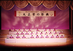 琴伝流からは17グループが出場