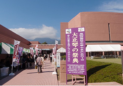 南アルプスの麓にある桃源文化会館