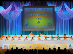 琴伝流大正琴静岡県支部の演奏