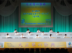 次年度開催岡山県から合同グループ出演