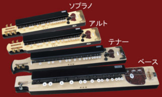 4種の大正琴 4種の大正琴