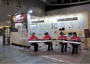 読売新聞社 読売新聞社