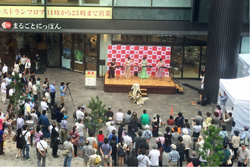 特別出演：歌舞伎パフォーマンス「雅屋」