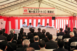 中央道駒ケ岳スマートＩＣ開通式典