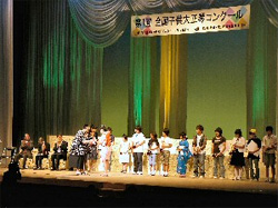 声楽家の中島啓江さんが表彰状授与