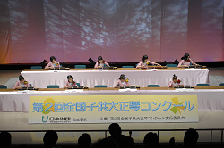 北海道から沖縄まで29グループが参加