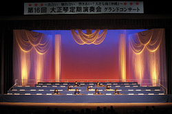 出逢いふれあい響き合い・大きな輪