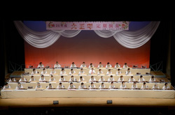 大正琴新世紀幕開けの合同演奏会