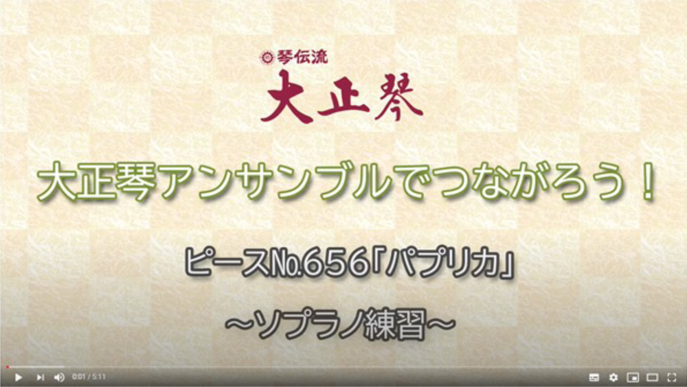 マイナスワン音源練習 マイナスワン音源練習