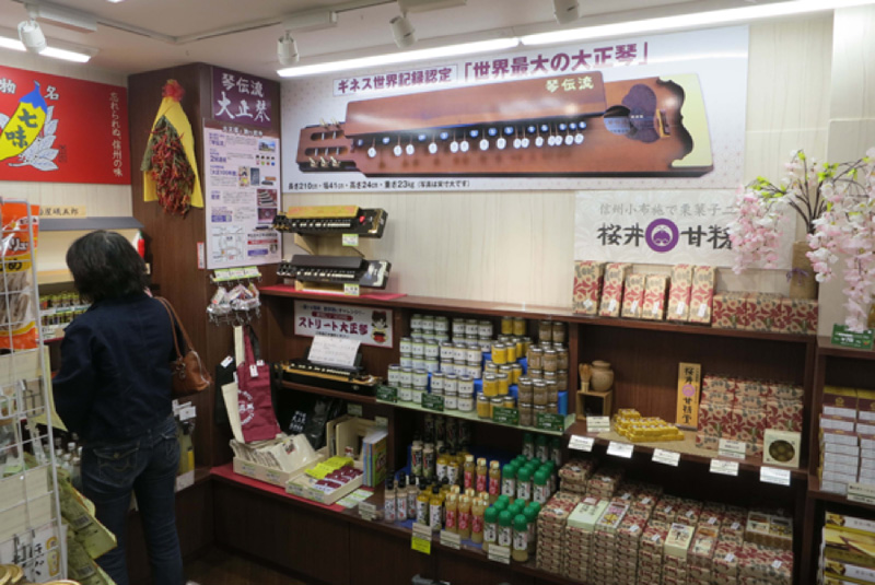 駒ヶ岳SA下り線売店内の琴伝流コーナー 駒ヶ岳SA下り線売店内の琴伝流コーナー