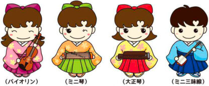 本社（長野県）バージョン