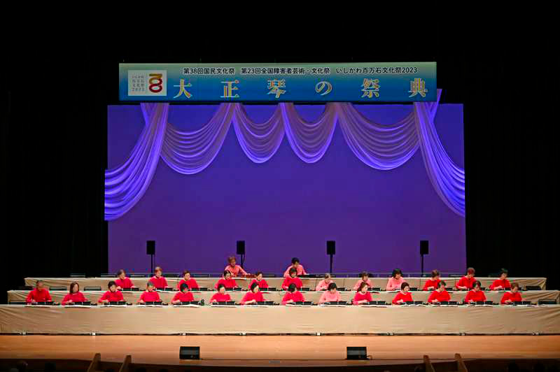 一般部門に琴伝流からは3グループが出演 一般部門に琴伝流からは3グループが出演