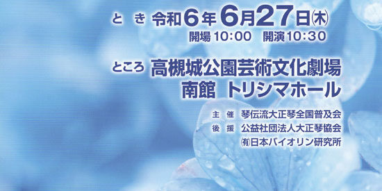 16大阪大会プログラム表紙
